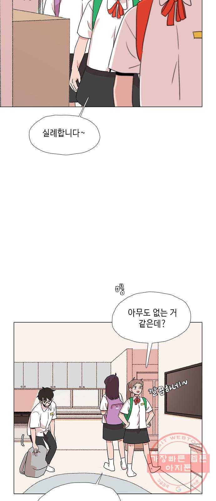 다시 또 봄 28.질투 32