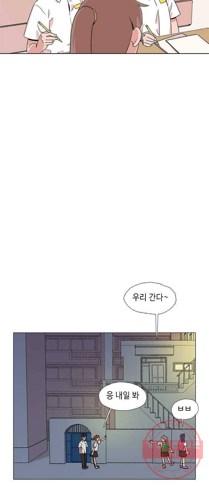 다시 또 봄 28.질투 40