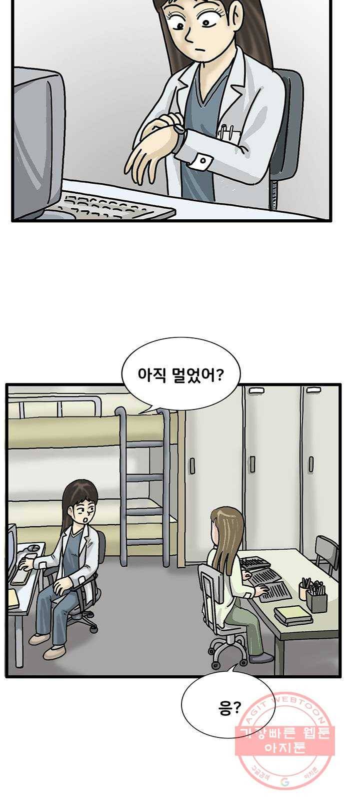 무서운게 딱좋아! 28화. 엘리베이터 (3) 5