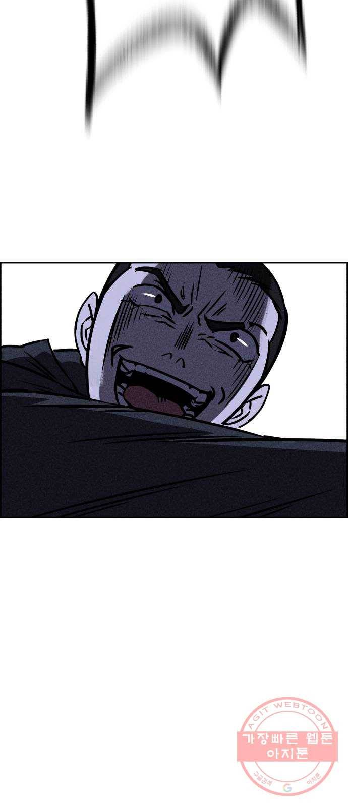 천치전능 30화 6