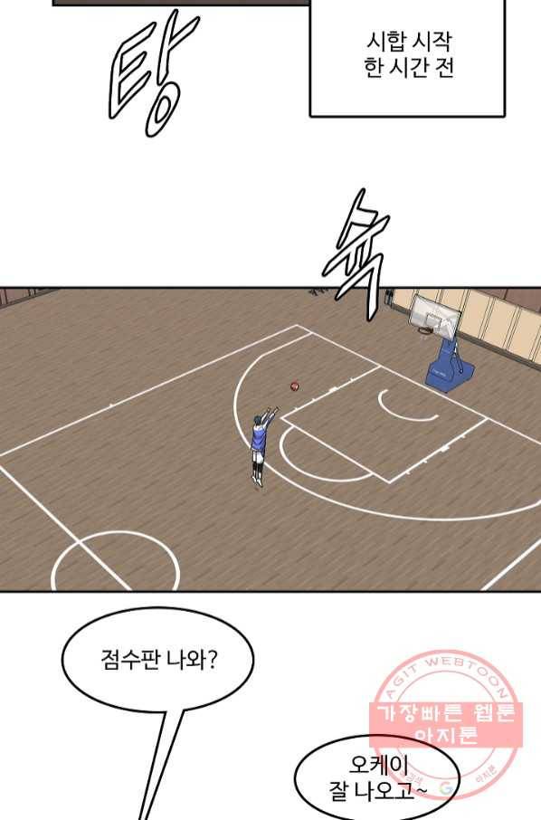 림딩동 2부 65화 알트vs드라이브 3