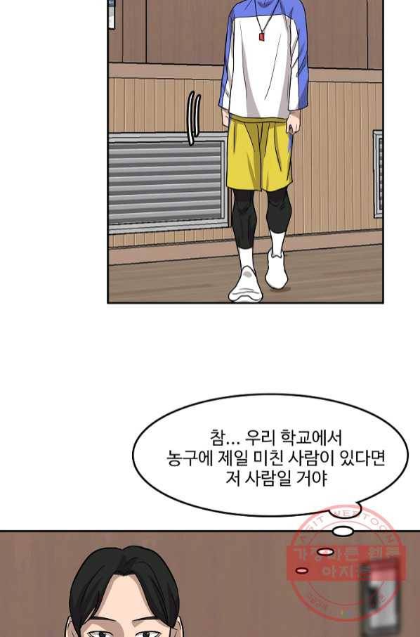 림딩동 2부 65화 알트vs드라이브 5