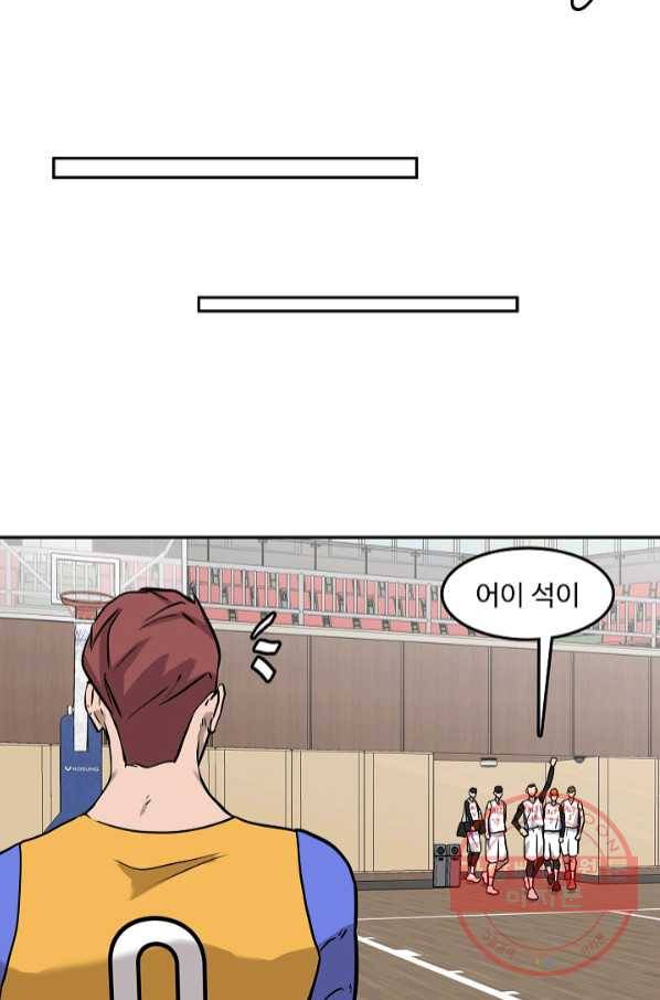 림딩동 2부 65화 알트vs드라이브 12