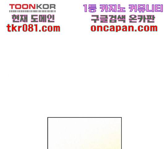 귀곡의 문 175화 1