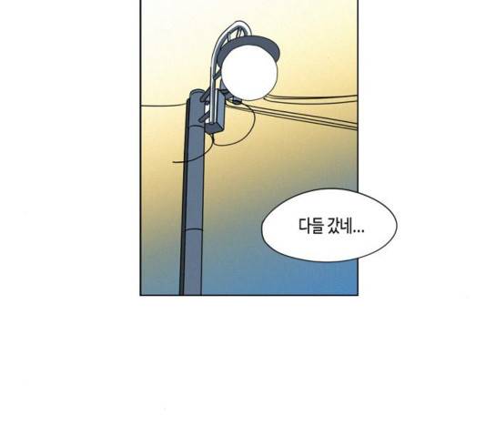 귀곡의 문 175화 2