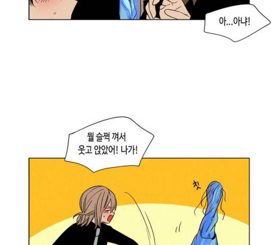 귀곡의 문 175화 5