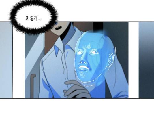귀곡의 문 175화 10