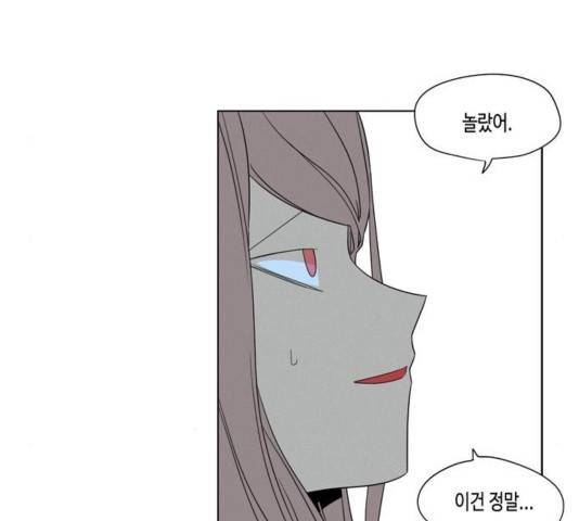 귀곡의 문 175화 12