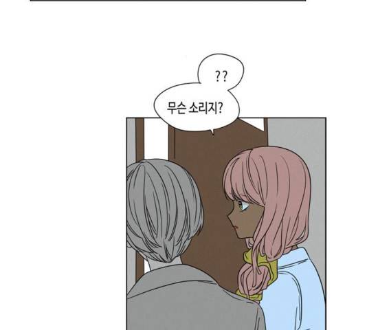 귀곡의 문 175화 14