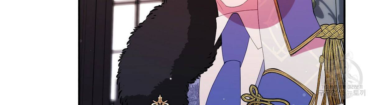 까마귀 공작 부인 24화 12