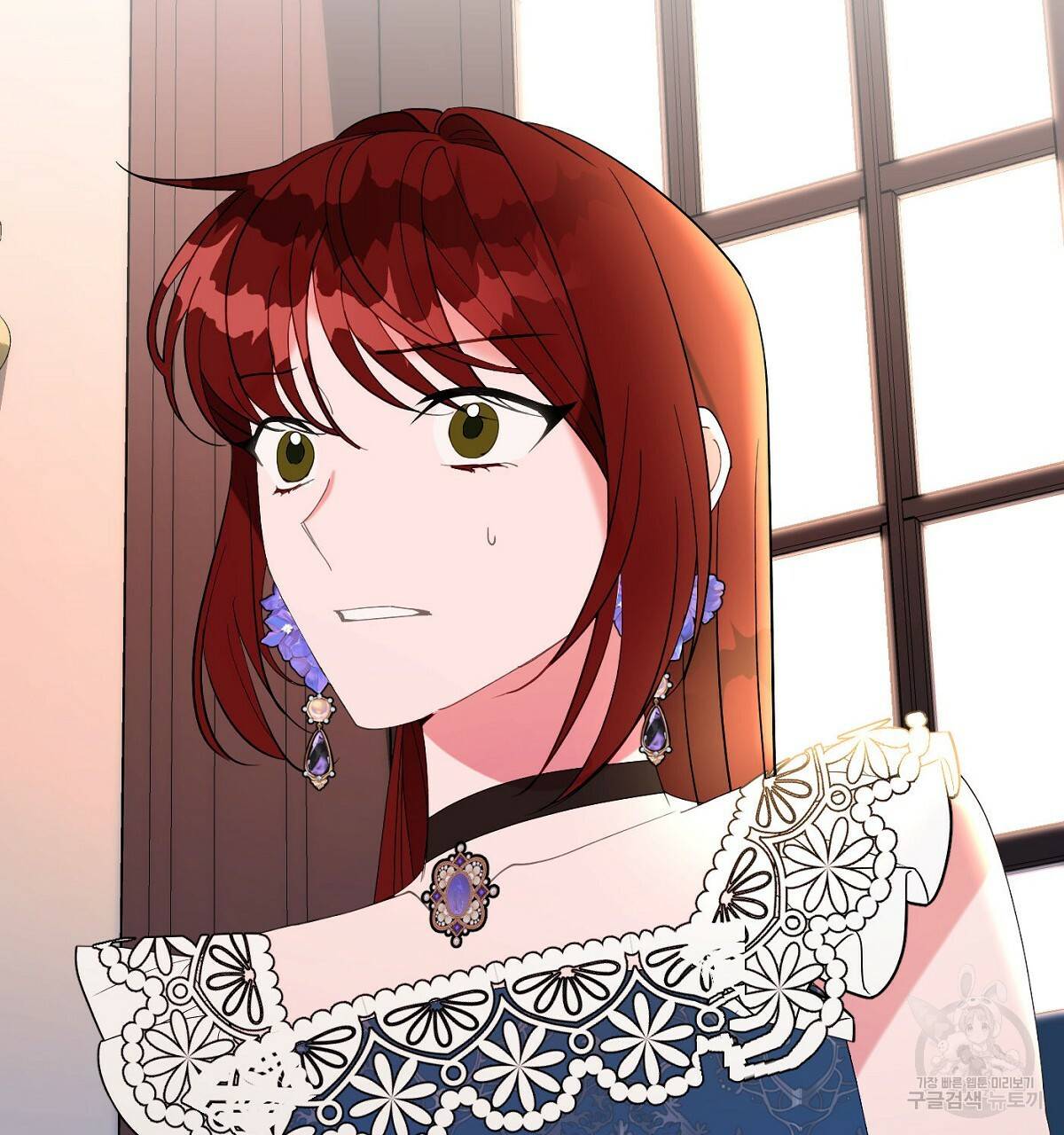 까마귀 공작 부인 24화 25