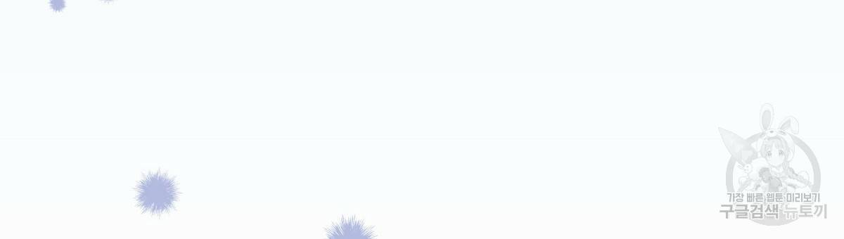 까마귀 공작 부인 24화 36