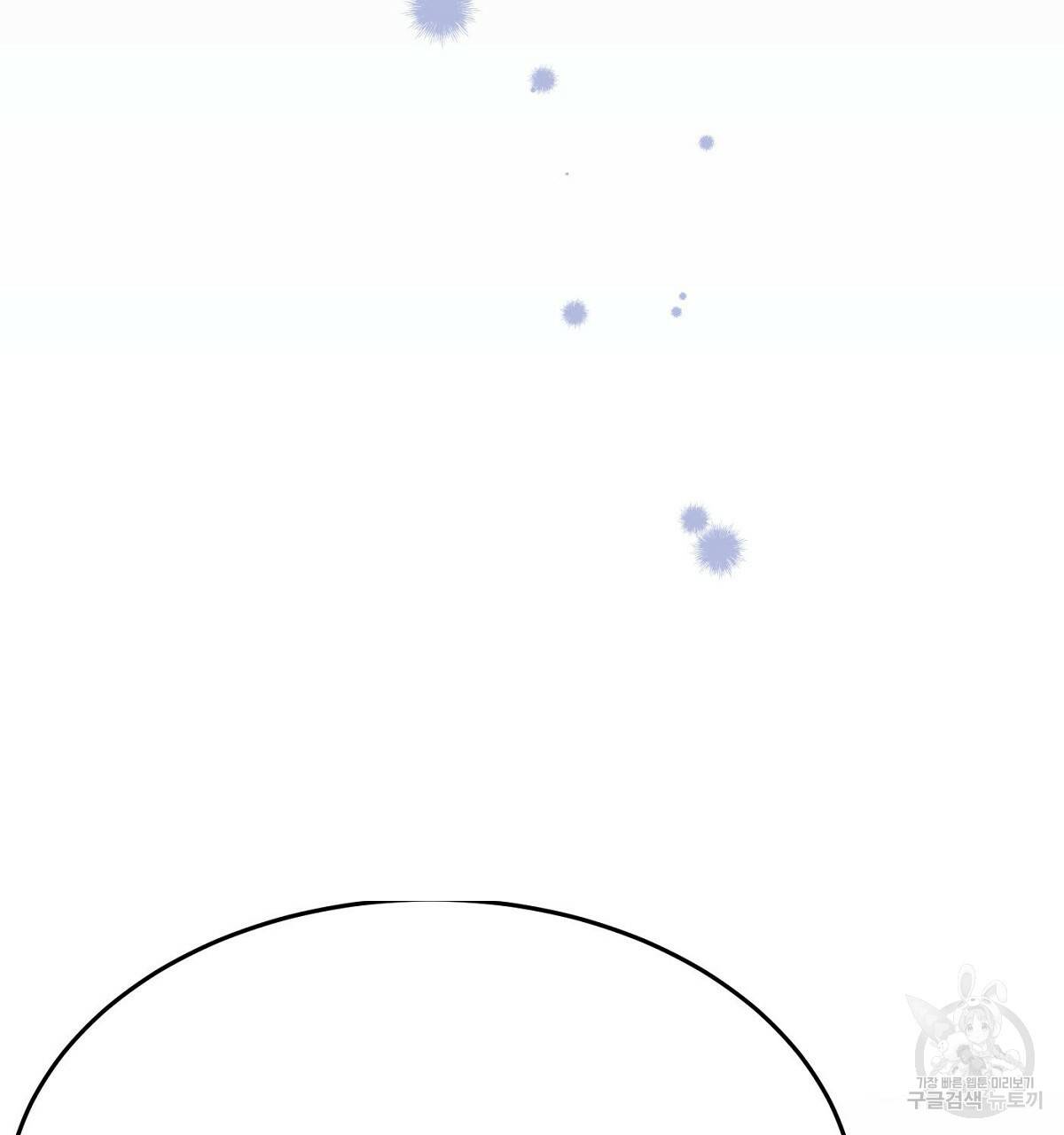 까마귀 공작 부인 24화 37