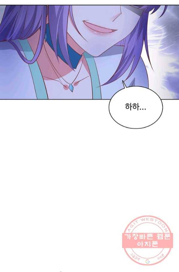 암흑 속에 피는 꽃 127화 28