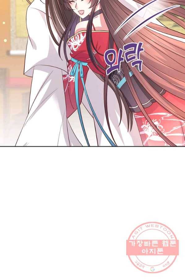 암흑 속에 피는 꽃 127화 40