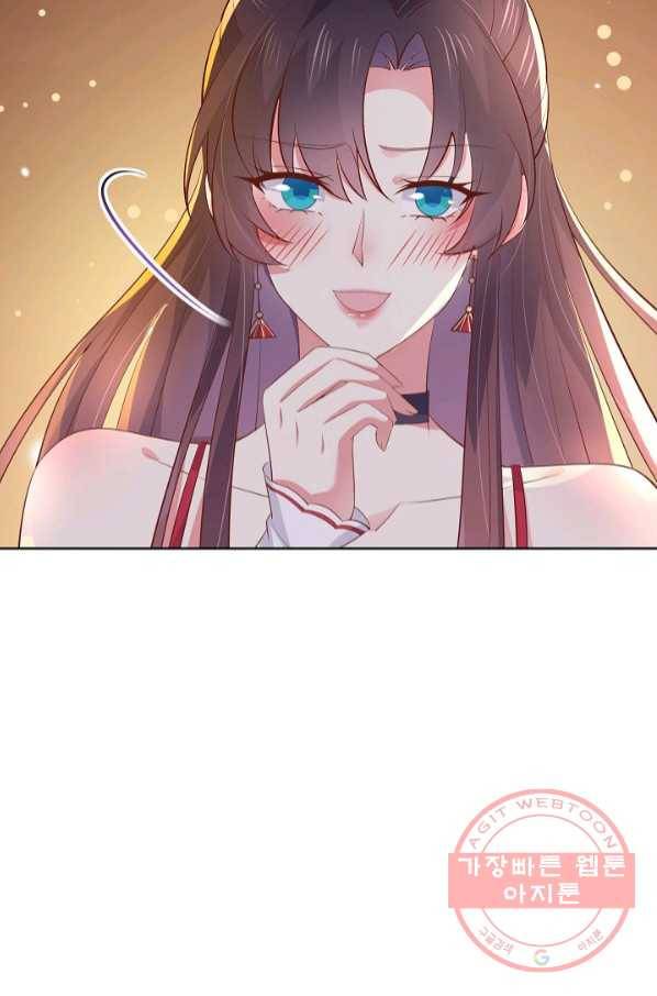 암흑 속에 피는 꽃 127화 48