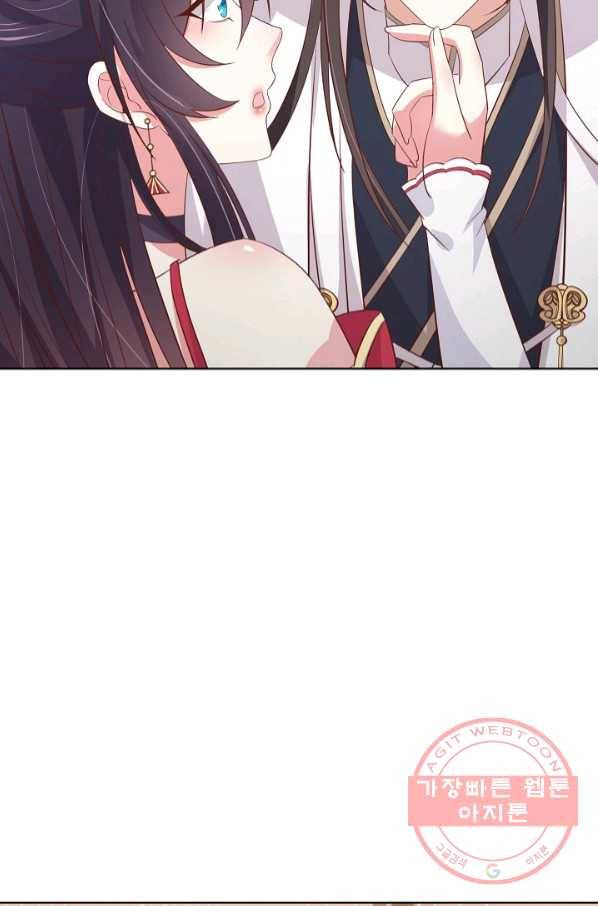 암흑 속에 피는 꽃 127화 61