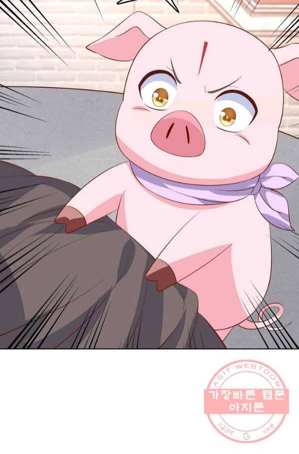 암흑 속에 피는 꽃 127화 89