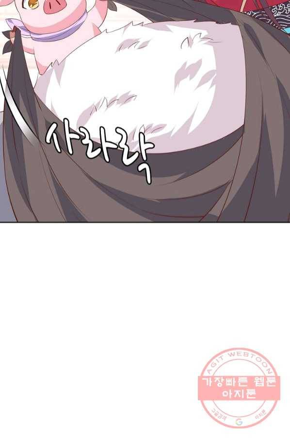 암흑 속에 피는 꽃 127화 91