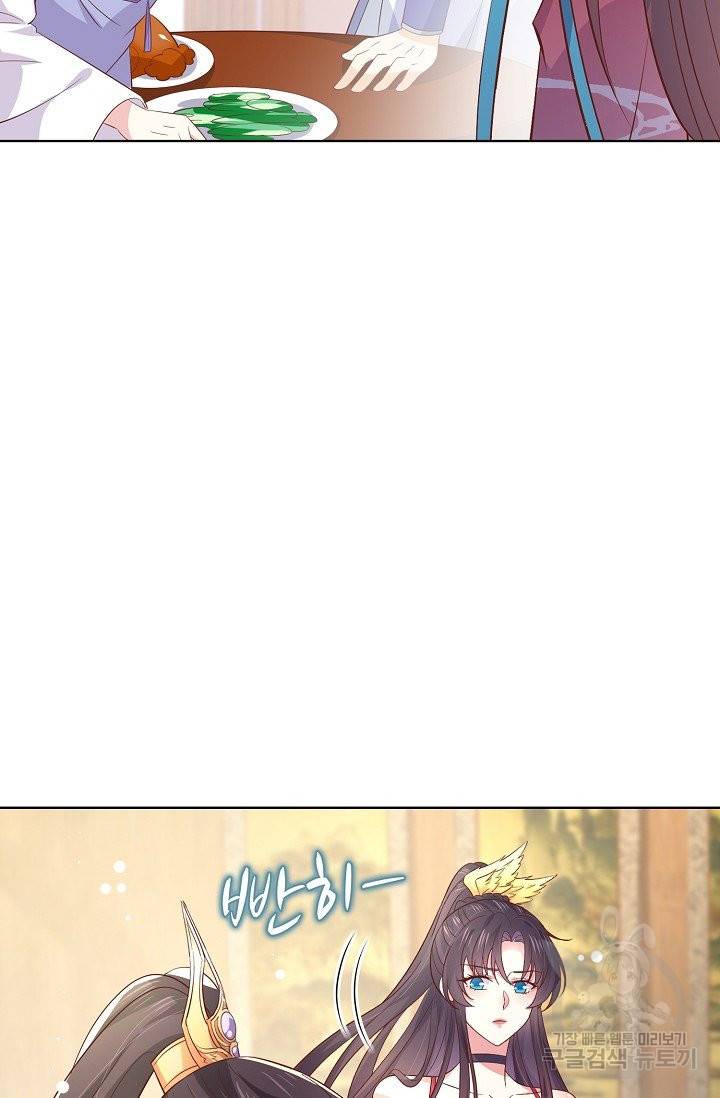 암흑 속에 피는 꽃 128화 21