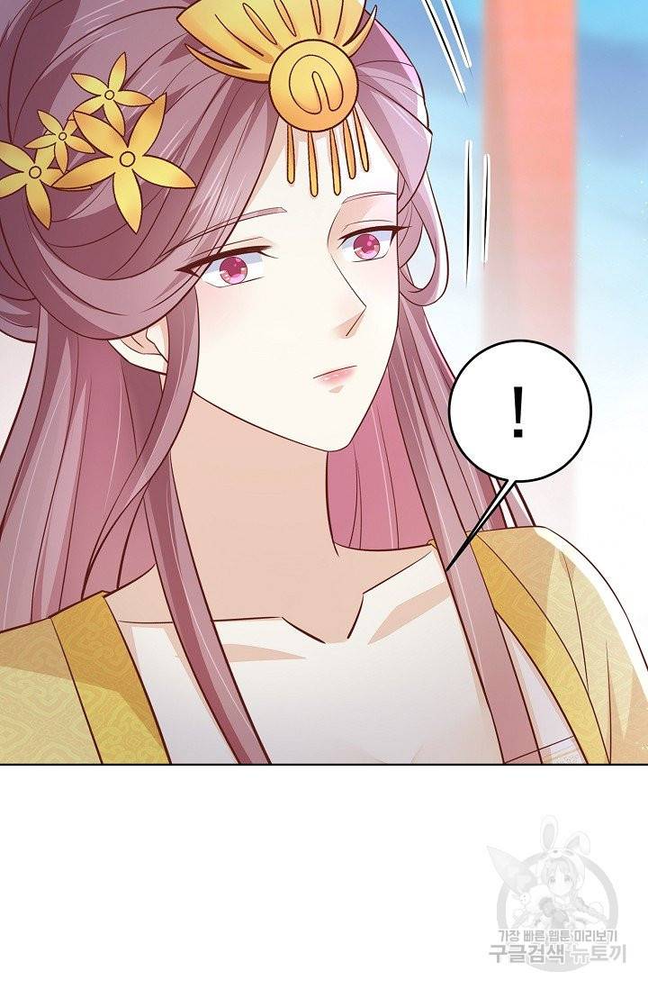 암흑 속에 피는 꽃 128화 73