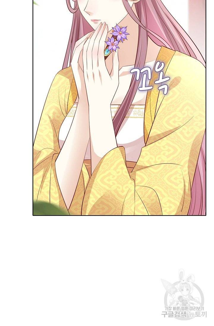 암흑 속에 피는 꽃 128화 89