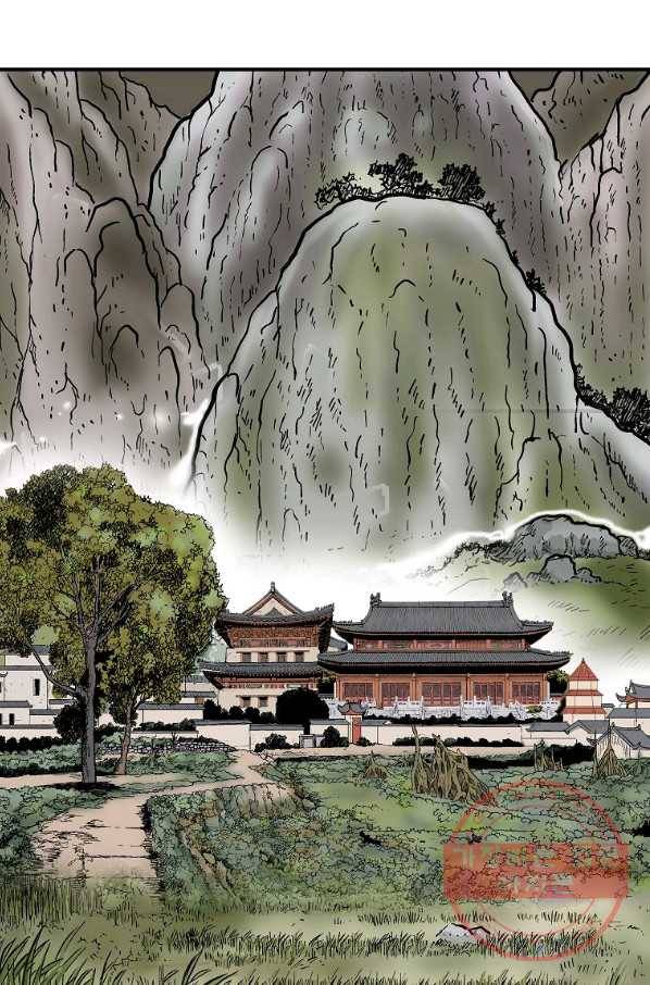 화산권마 71화 14