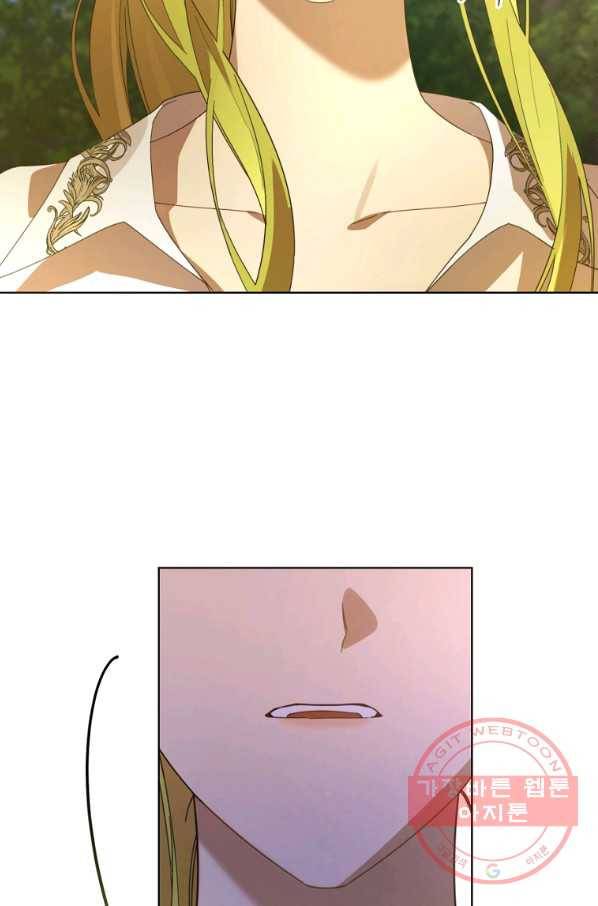 황녀, 반역자를 각인시키다 53화 7