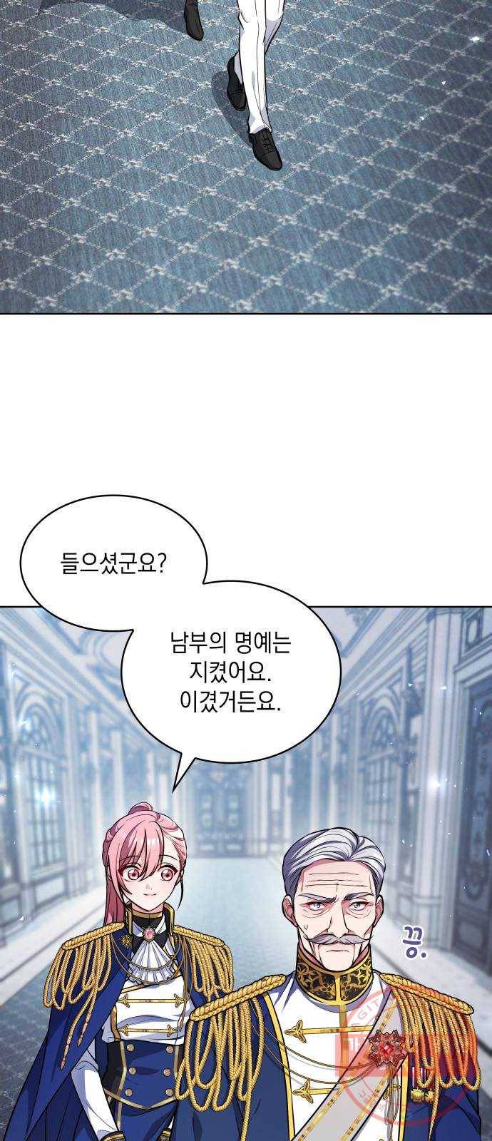 레지나레나 - 용서받지 못한 그대에게 10화 2