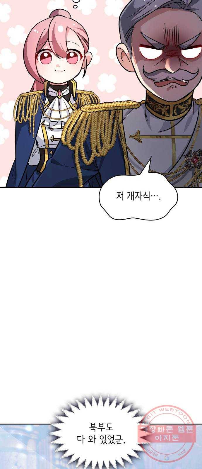 레지나레나 - 용서받지 못한 그대에게 10화 12