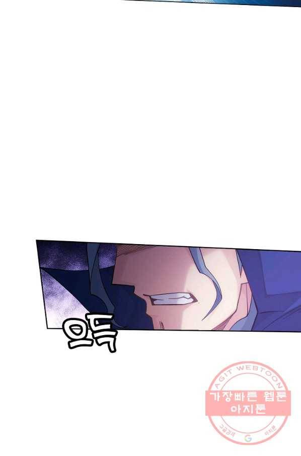투파창궁 466화 5