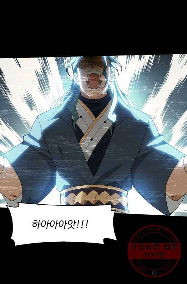 투파창궁 466화 13