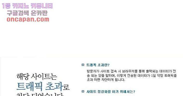 연무 21화 1