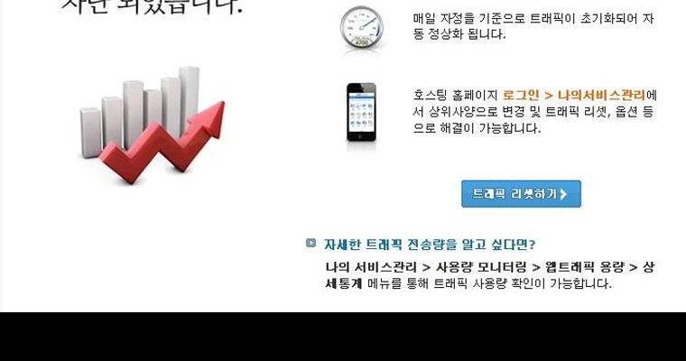 연무 21화 2