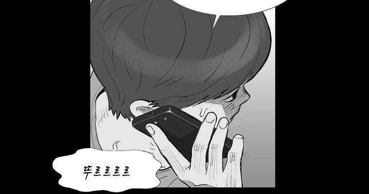연무 21화 5