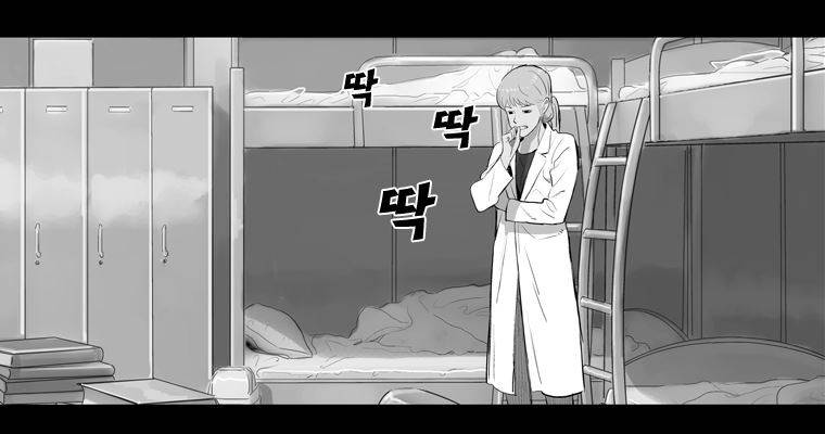 연무 21화 8