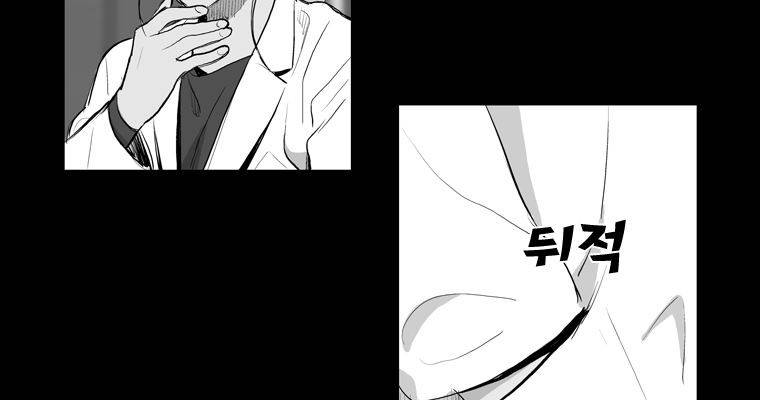 연무 21화 10