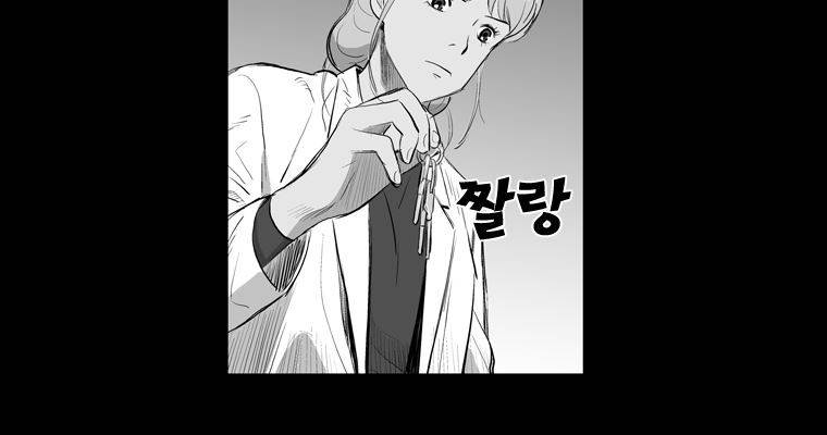 연무 21화 12