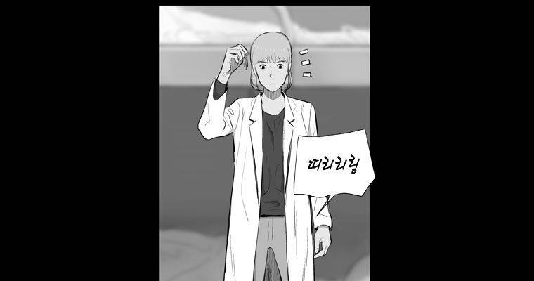 연무 21화 16