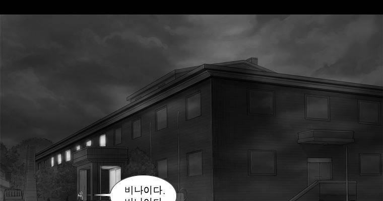 연무 21화 29