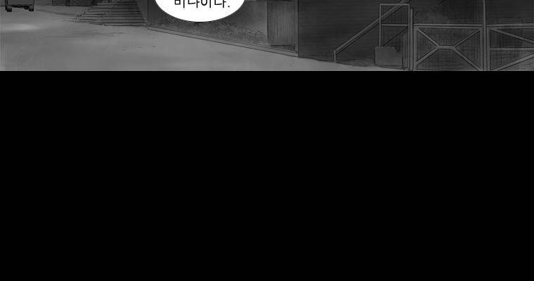 연무 21화 30