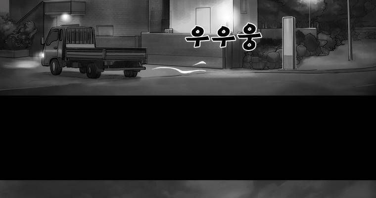 연무 21화 42