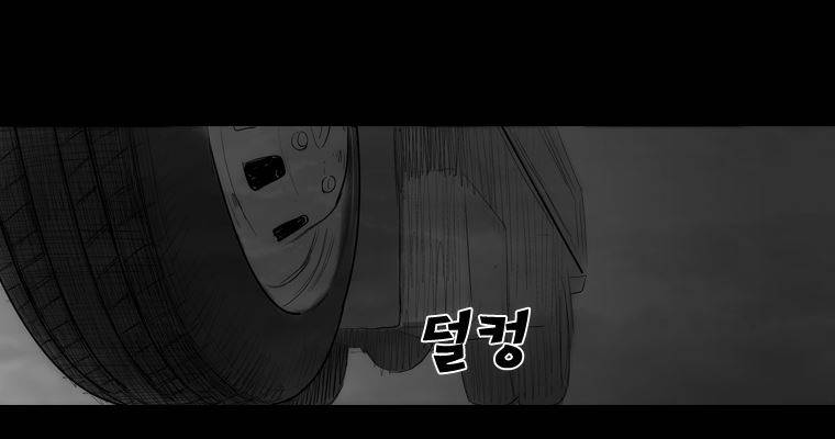 연무 21화 47