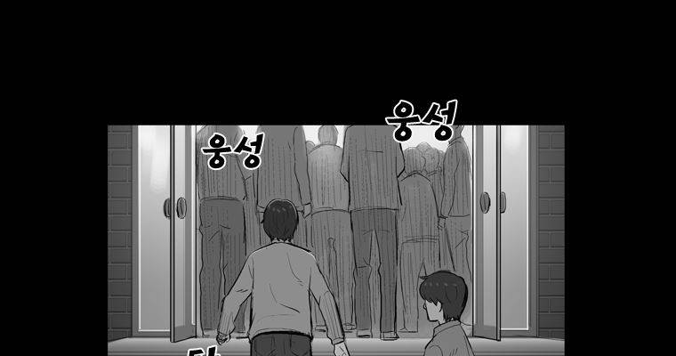 연무 21화 48
