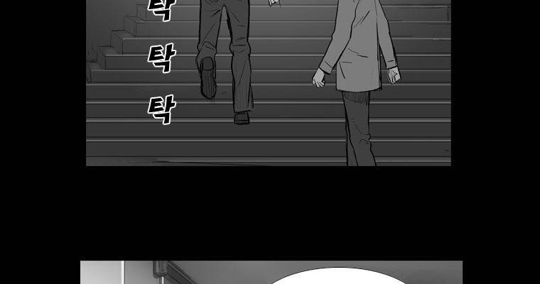 연무 21화 49
