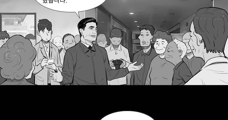 연무 21화 53