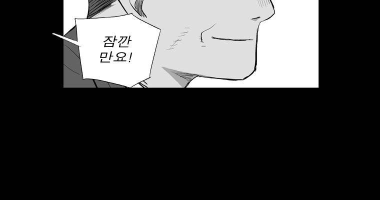 연무 21화 56