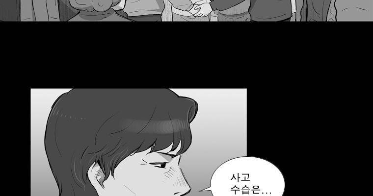 연무 21화 62