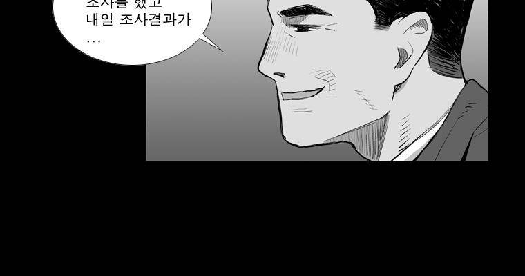 연무 21화 64