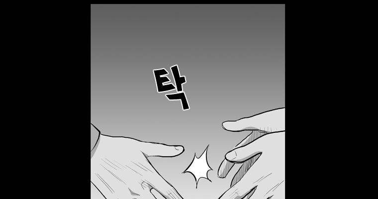 연무 21화 65